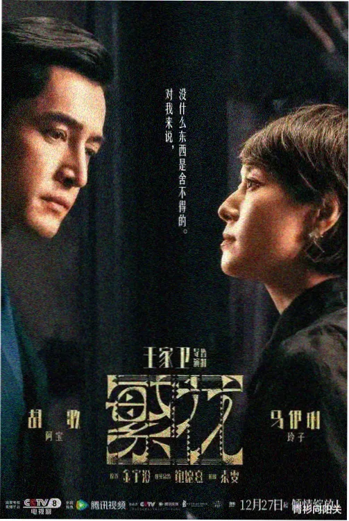 外婆的新世界