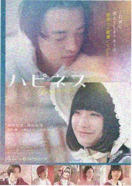我爱我家